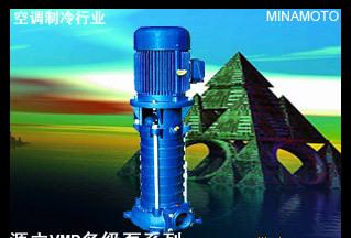 水泵生產廠家xbd7.7 5g dl 7.5kw源立立式多級消芳組價格 廠家 圖片